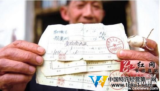 龍孟雄向記者展示1958年時的存款單，上面的姓名、時間、金額還十分清晰，三張存款合計26元?？底雍霐z