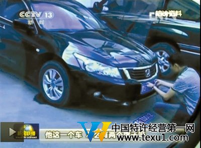 黑龍江通報(bào)的兩起違規(guī)案例:在當(dāng)?shù)匾惶幷笤豪铮获{駛員正更換車牌,調(diào)查組發(fā)現(xiàn)這兩個(gè)牌照都是空號。