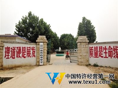 7月3日,事發(fā)的斑鳩店鎮(zhèn)中學。附近村民稱,常有社會車輛停在校門口誘騙女生。