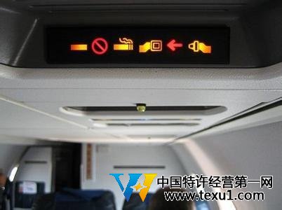 成都赴京航班多人抽煙 機長:我同意他們就能抽