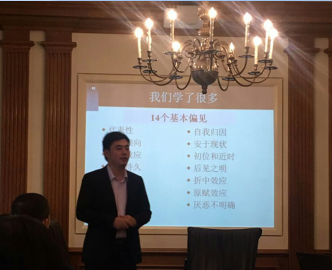 中國特許經營第一同學會的李松先生