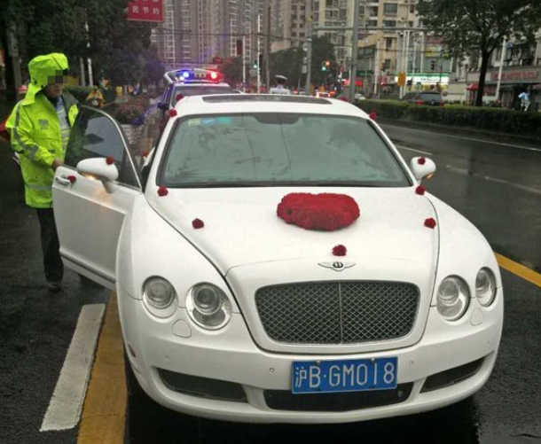 婚車被扣