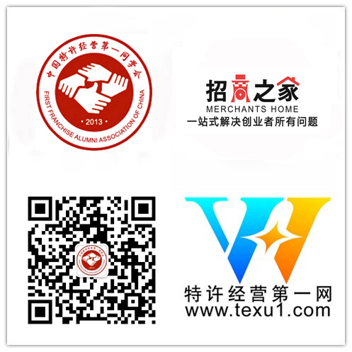 企業(yè)會(huì)員-招商之家
