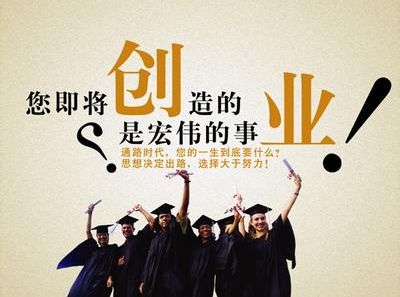 投資少利潤(rùn)高的創(chuàng)業(yè)項(xiàng)目