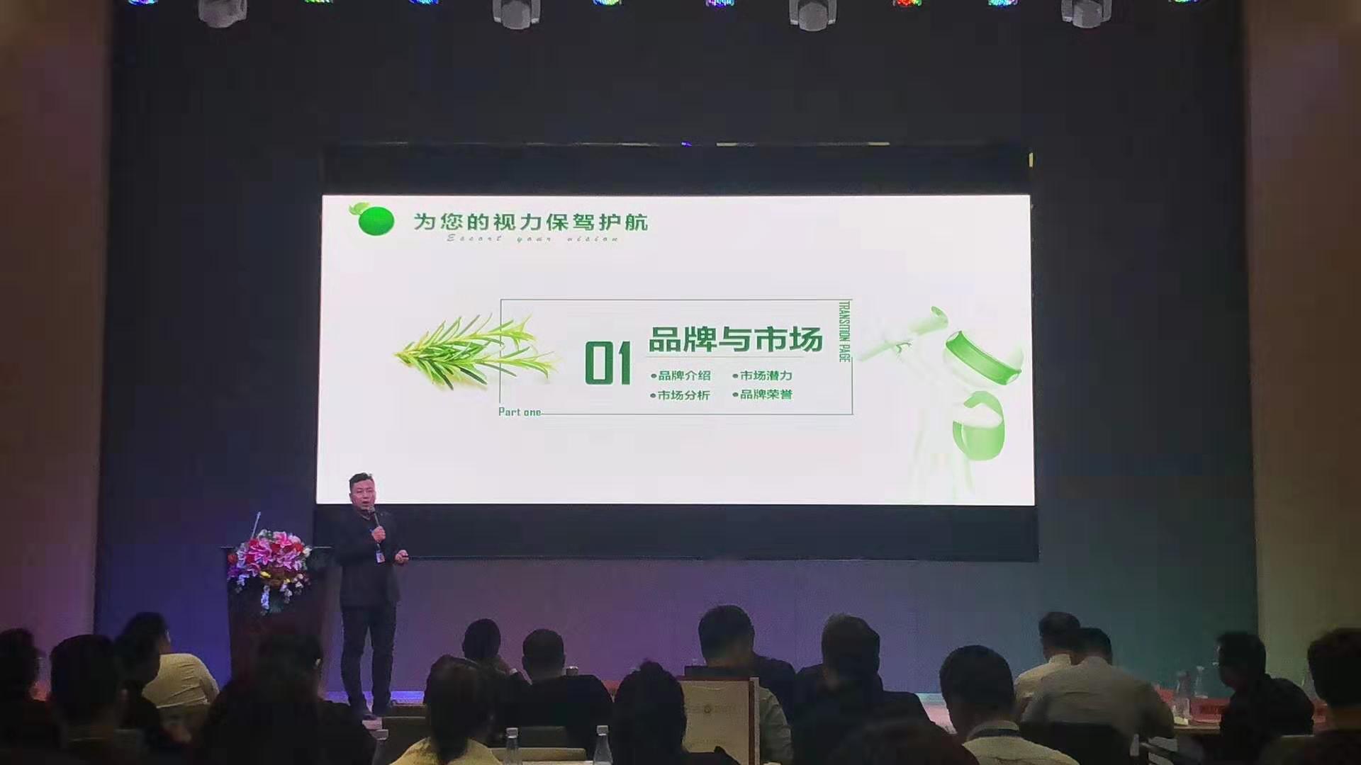 中國特許經營第21屆峰會在鄭州圓滿閉幕